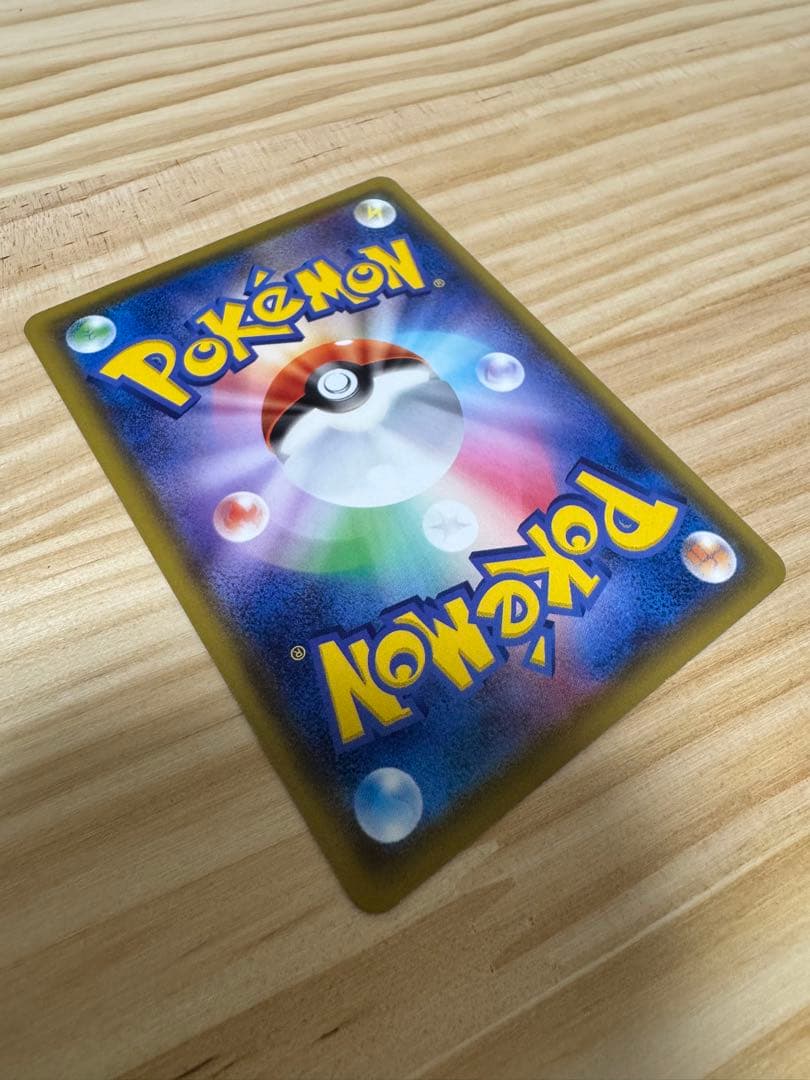 ピカチュウ　プロモまとめ売り