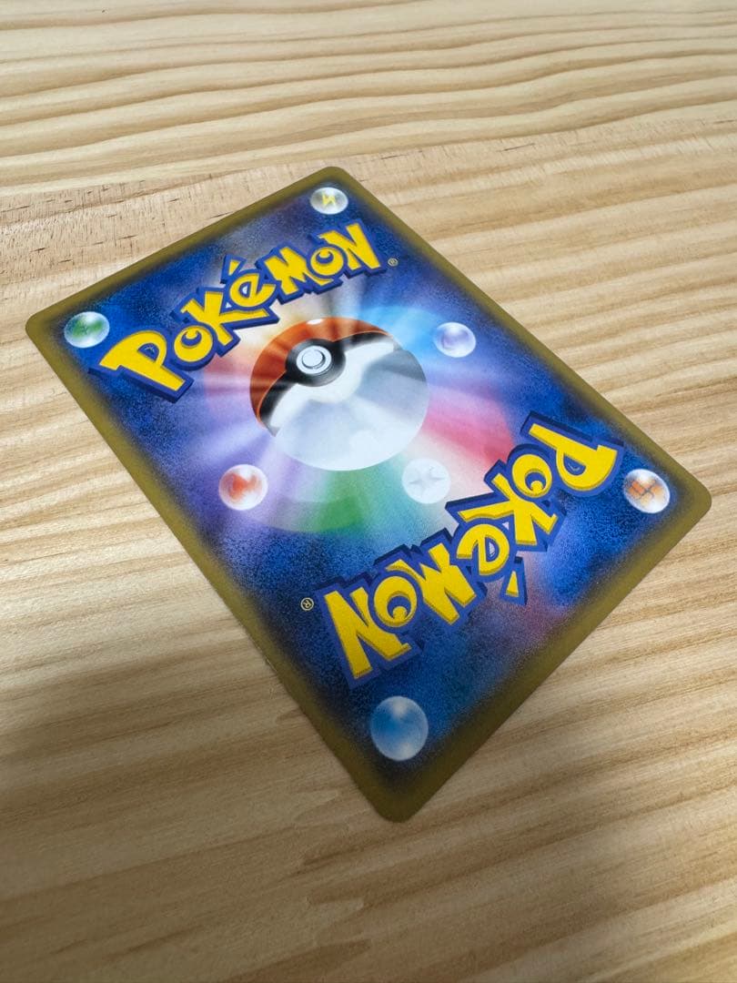 ピカチュウ　プロモまとめ売り