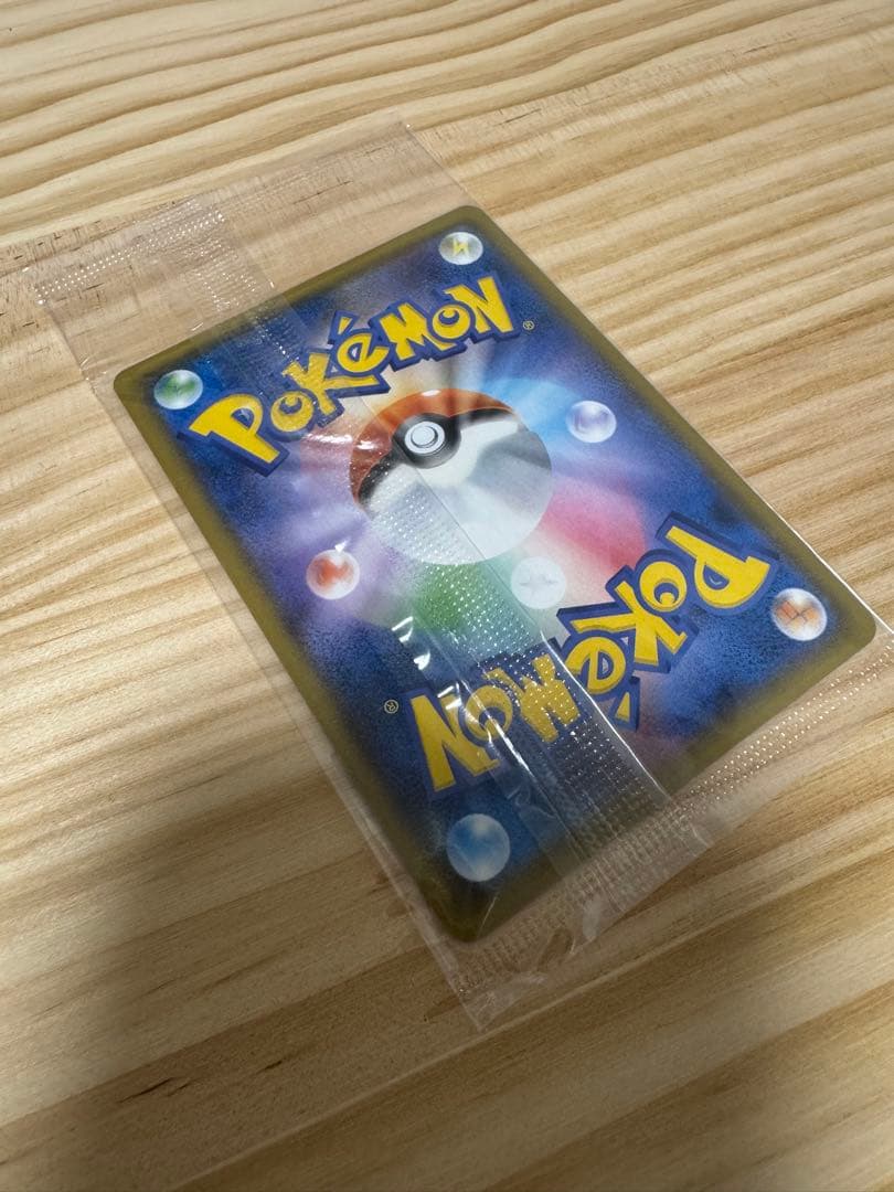 ピカチュウ　プロモまとめ売り