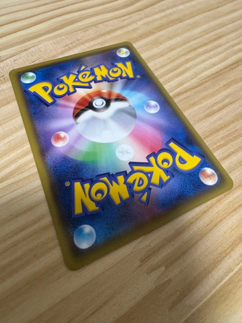 ピカチュウ　プロモまとめ売り