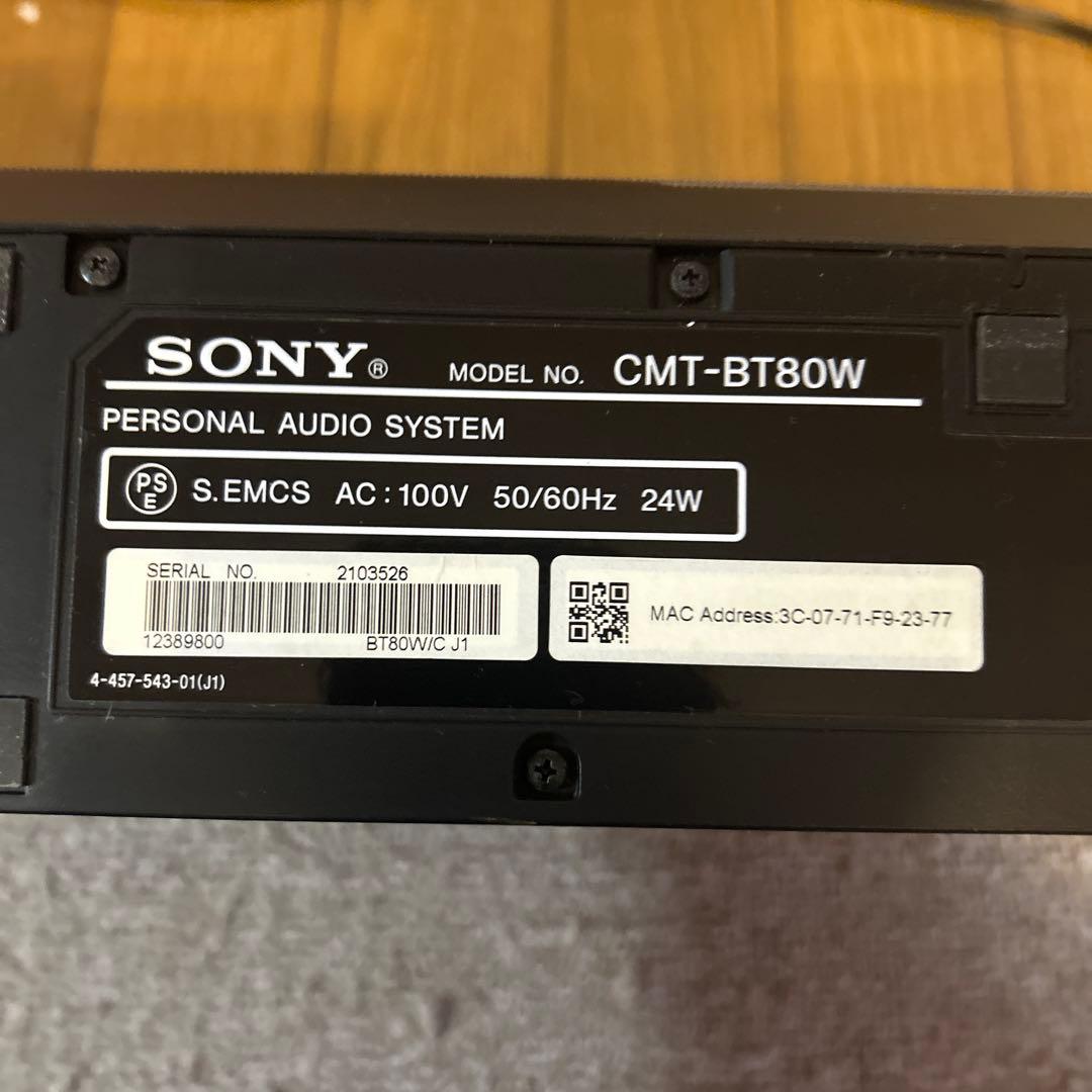 SONY CMT-BT80W ワイヤレススピーカー
