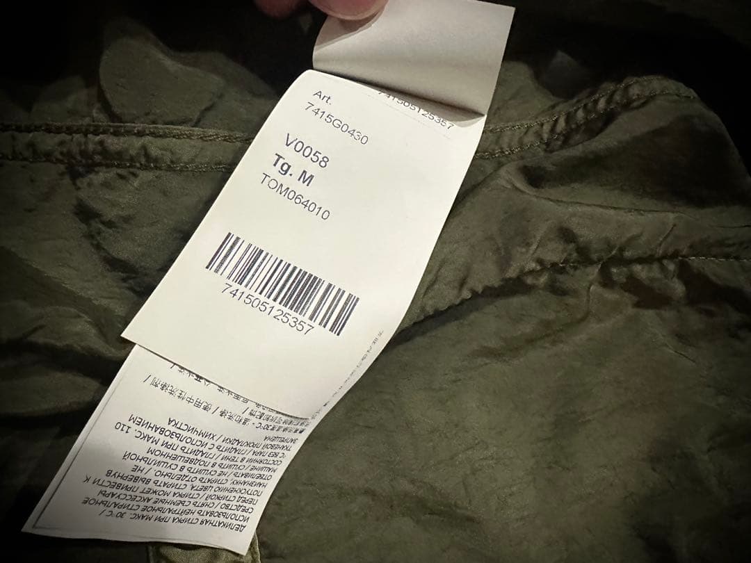 マ*】様 ストーンアイランド　ベスト　Mサイズ　正規品