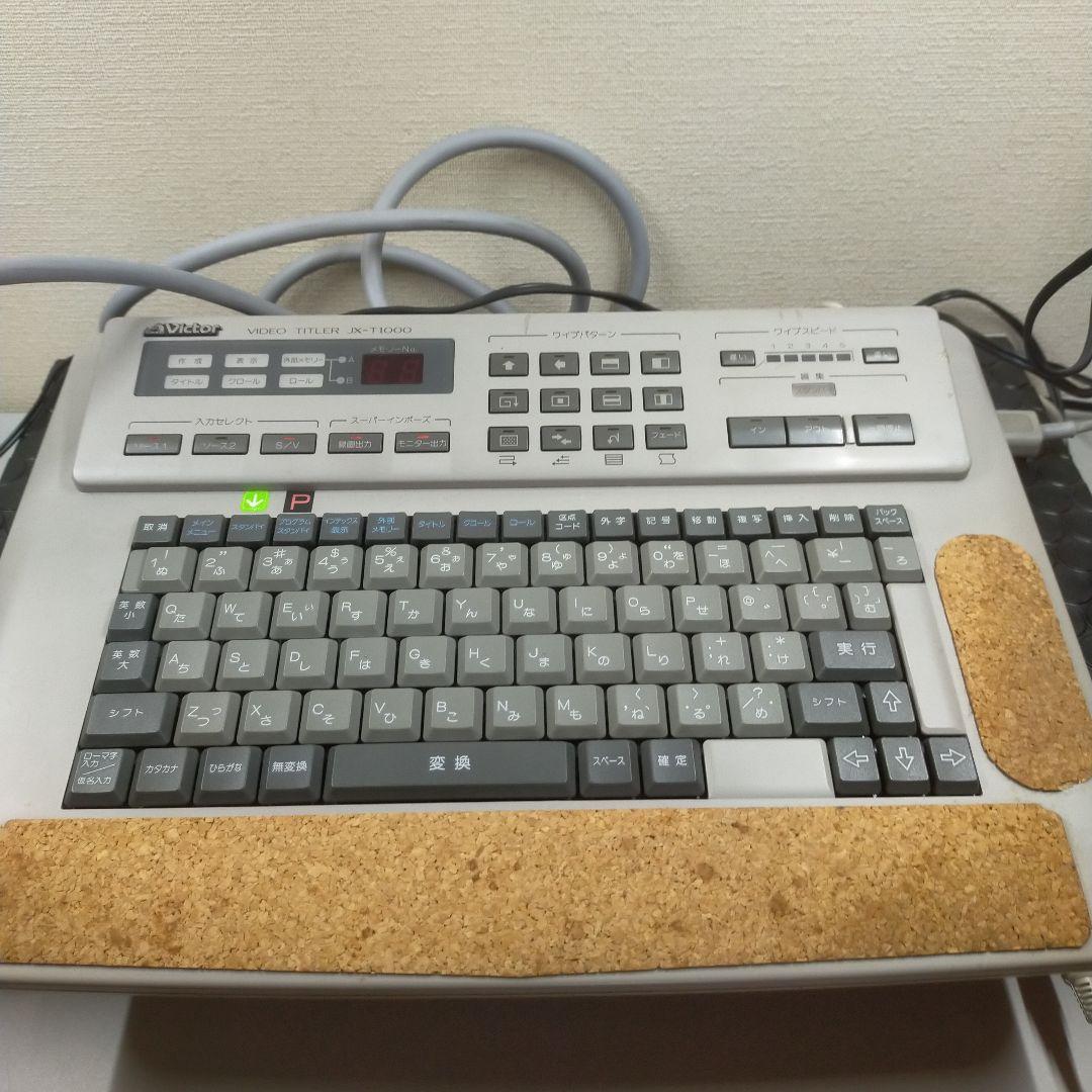 【ビデオタイトラー】VictorビクターJX-T1000