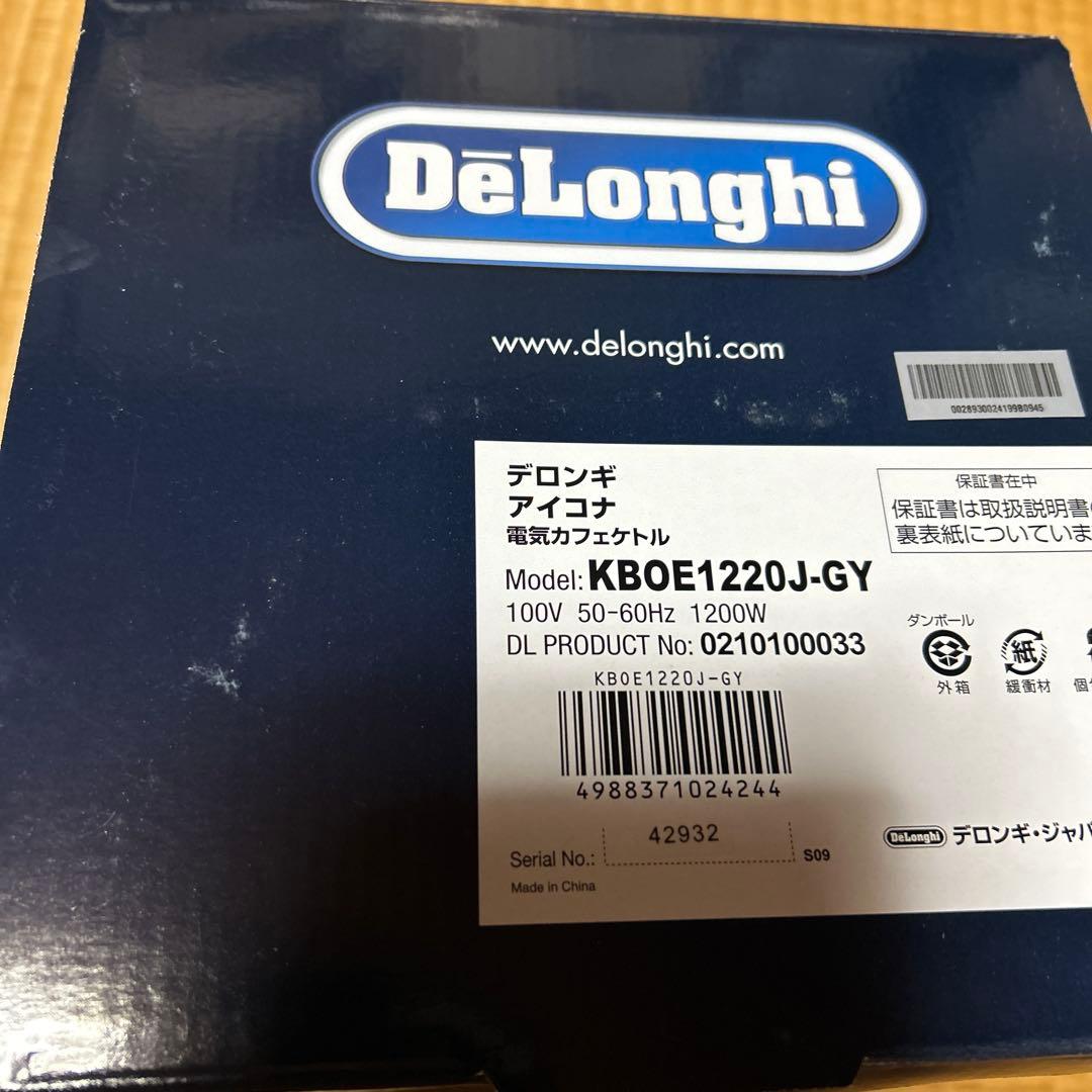 未使用　デロンギカフェケトル icona KBOE1220J-GY アイコナ