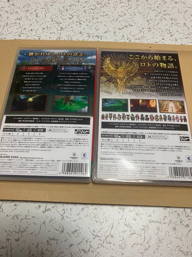 ドラクエⅠ.Ⅱ.Ⅲ Switch