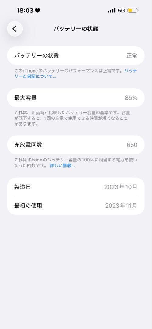 【Tun_na】Apple iPhone 15 Pro MAX 512GB