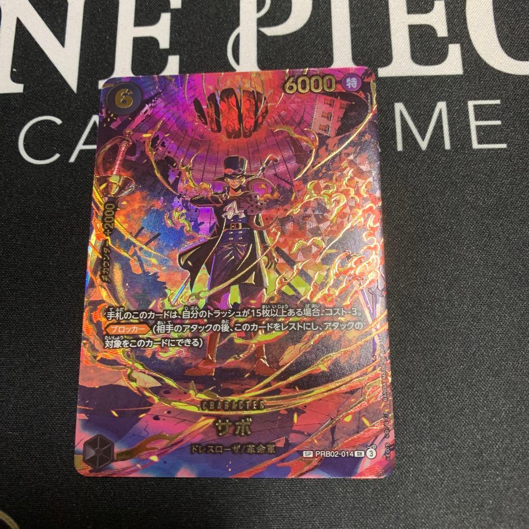 ワンピースカード　サボ sp ローダー付き