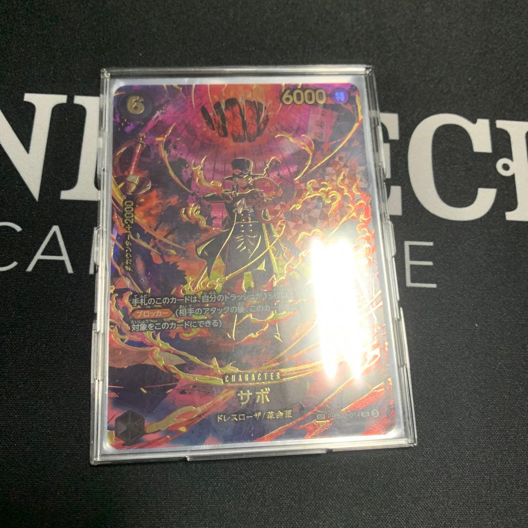 ワンピースカード　サボ sp ローダー付き