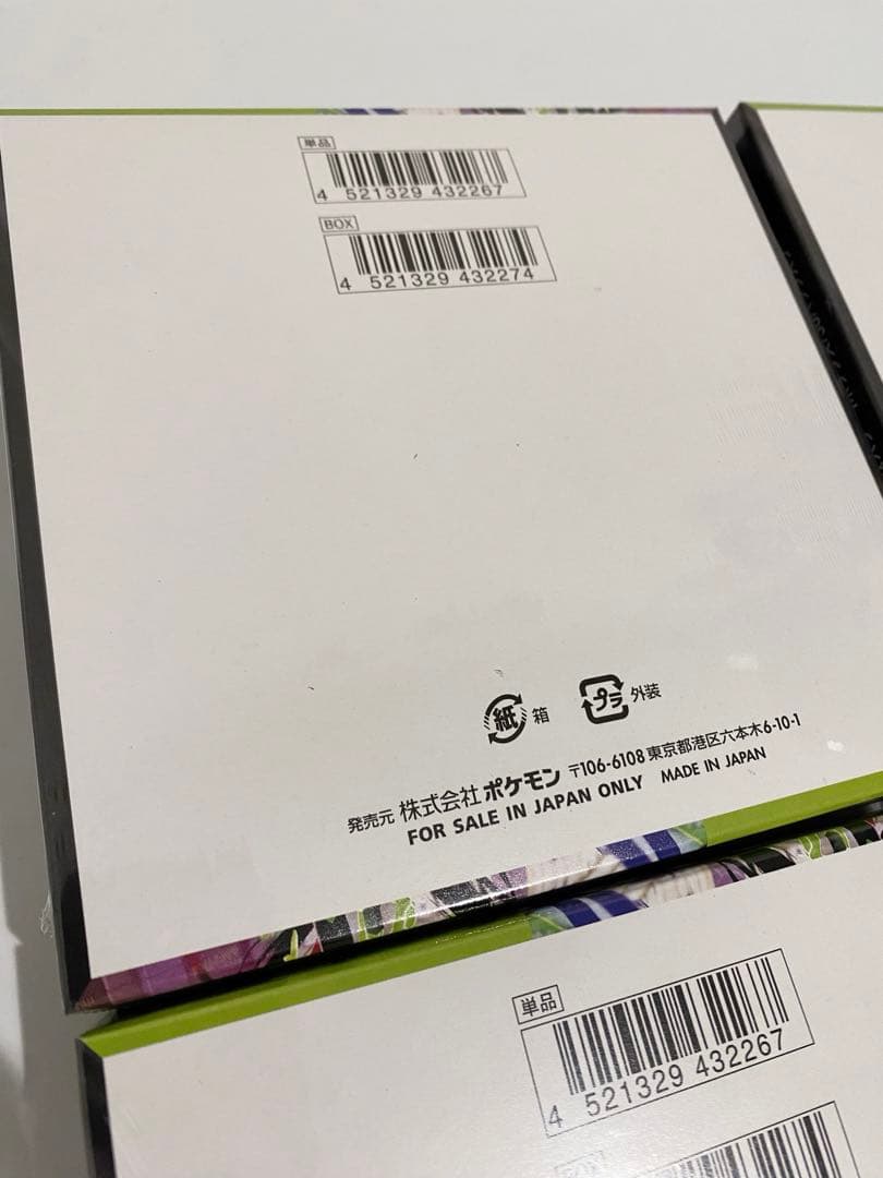 ポケモンカード ムニキスゼロ シュリンク付 新品未開封　4BOX