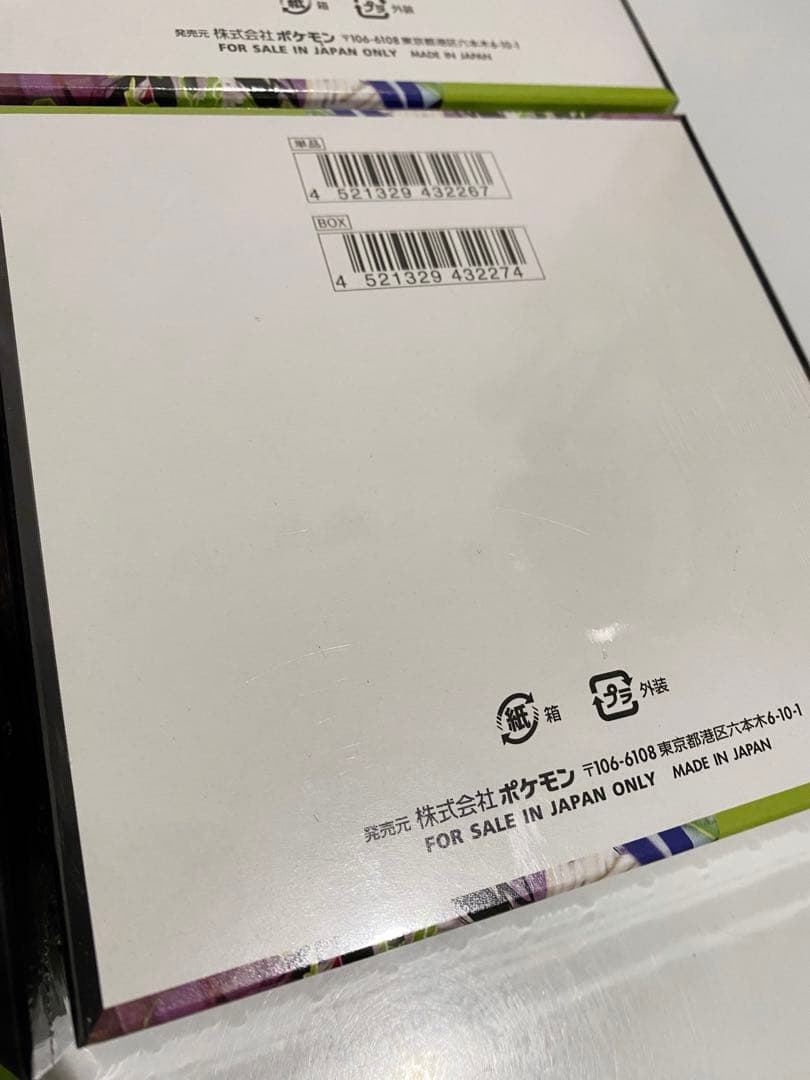 ポケモンカード ムニキスゼロ シュリンク付 新品未開封　4BOX