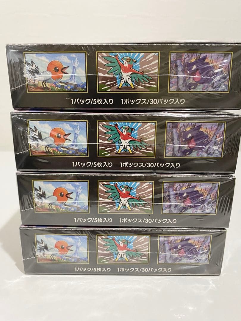 ポケモンカード ムニキスゼロ シュリンク付 新品未開封　4BOX