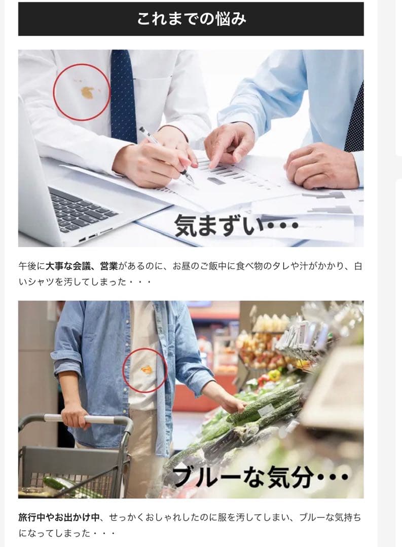 新品未使用　ハンディ超音波洗浄機　クリーナー　衣服　ナイロン　綿　布地用