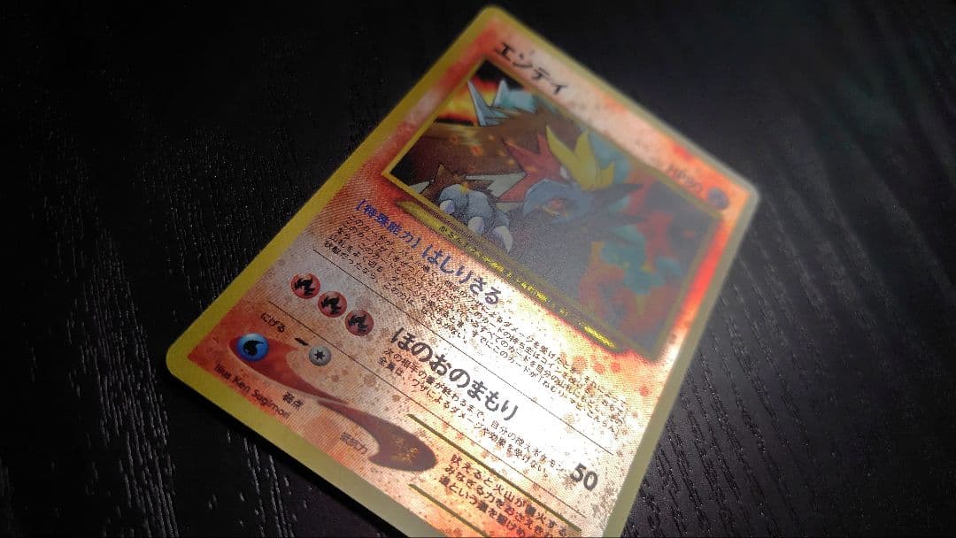 ポケモンカード旧裏 プレミアムファイル2 カードセット