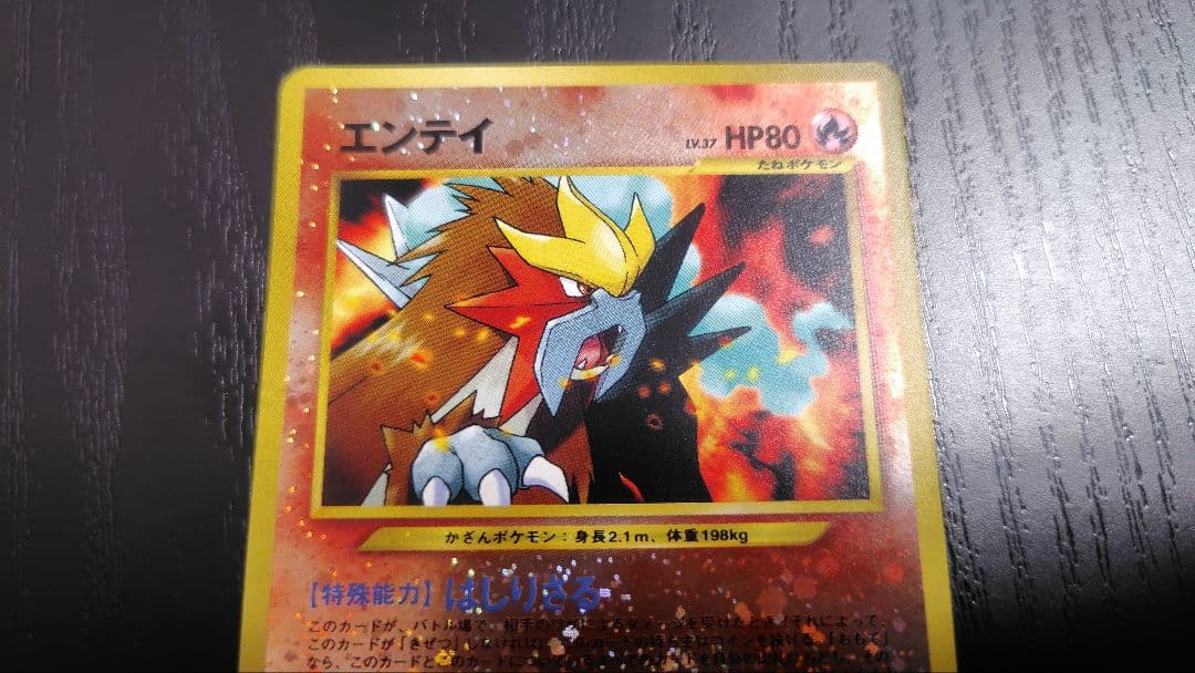 ポケモンカード旧裏 プレミアムファイル2 カードセット