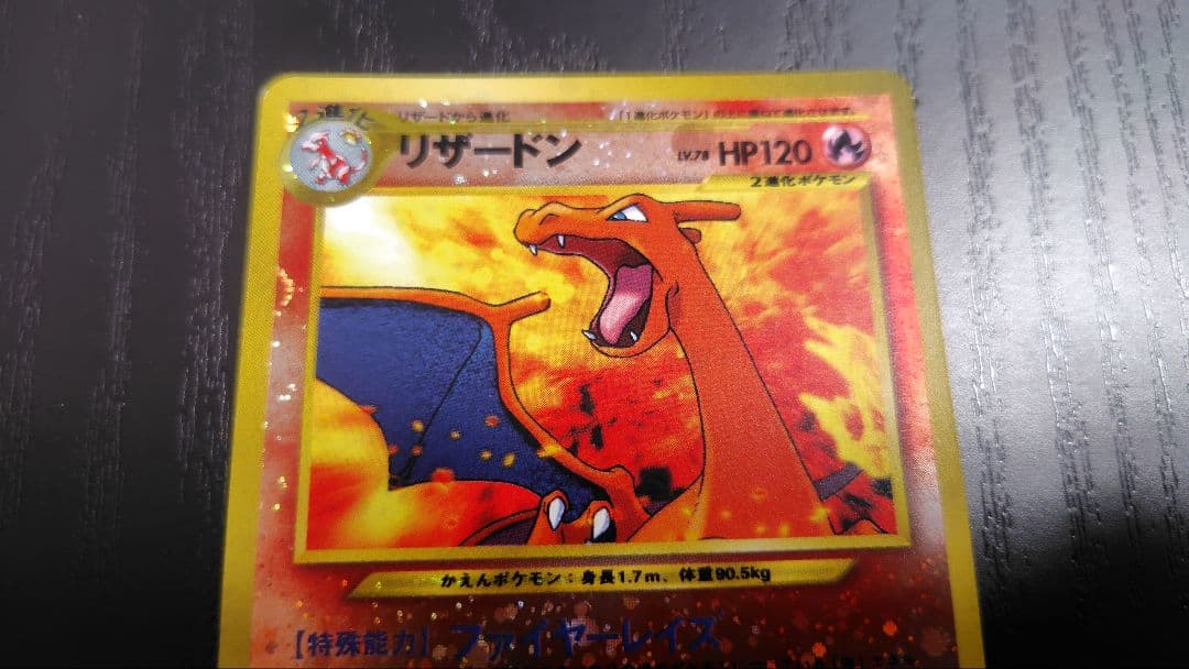 ポケモンカード旧裏 プレミアムファイル2 カードセット