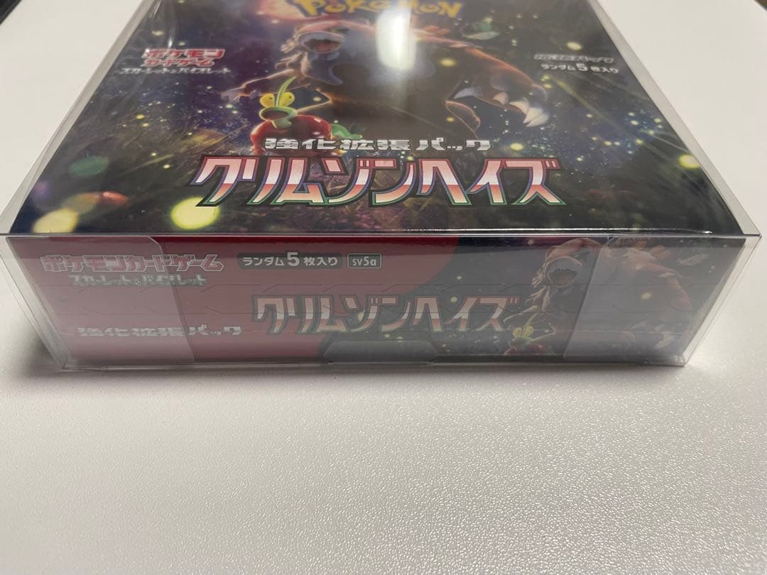 クリムゾンヘイズ box シュリンク付き