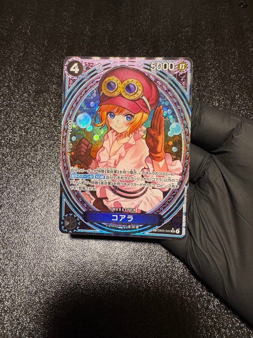 ワンピースカード　コアラSP
