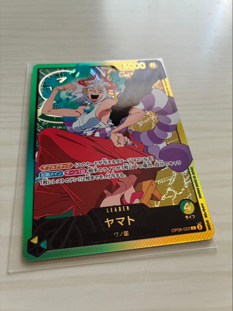 美品　ヤマト L リーダーパラレル(リーパラ) OP06-022