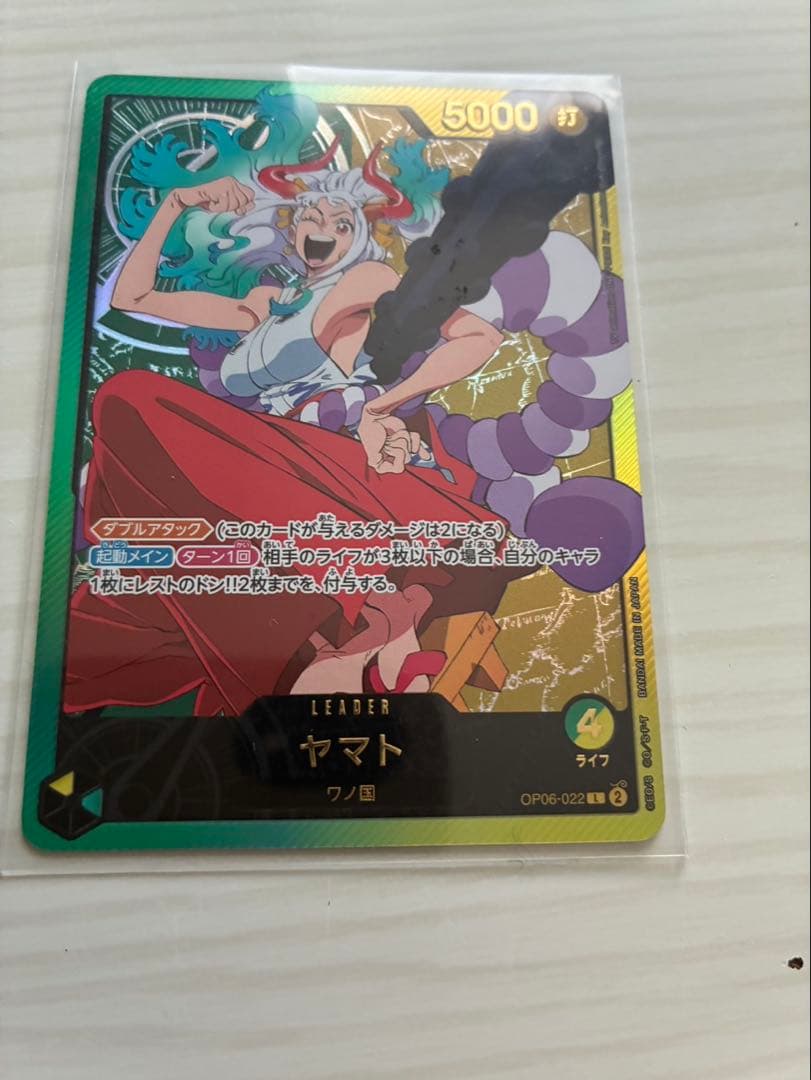 美品　ヤマト L リーダーパラレル(リーパラ) OP06-022