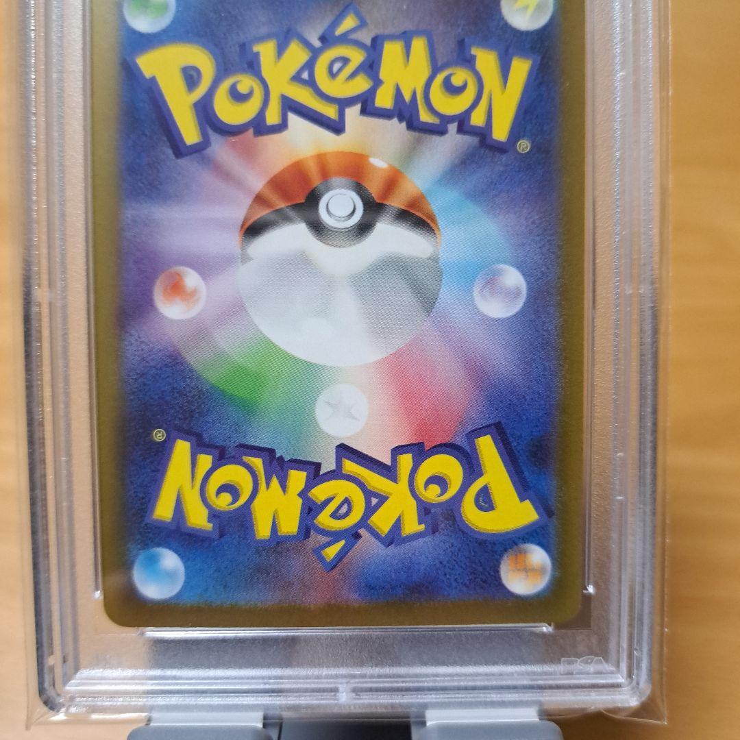 PSA10 パラソルおねえさんSAR