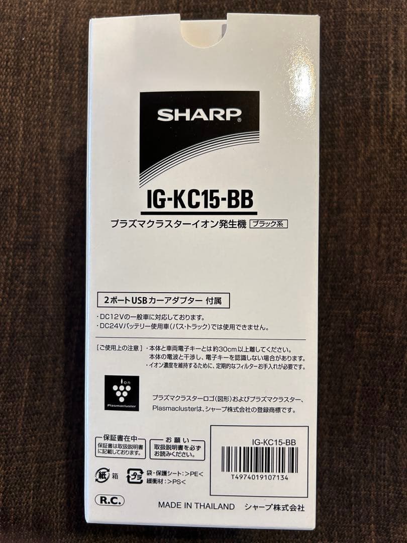 ♡新品＊未開封♡ SHARP IG-KC15-BB ブラック　車載用カップ型