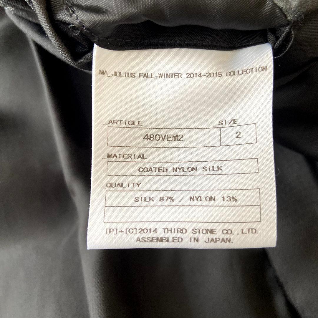 【希少】JULIUS　ユリウス　ダウン　archive　14-15AW