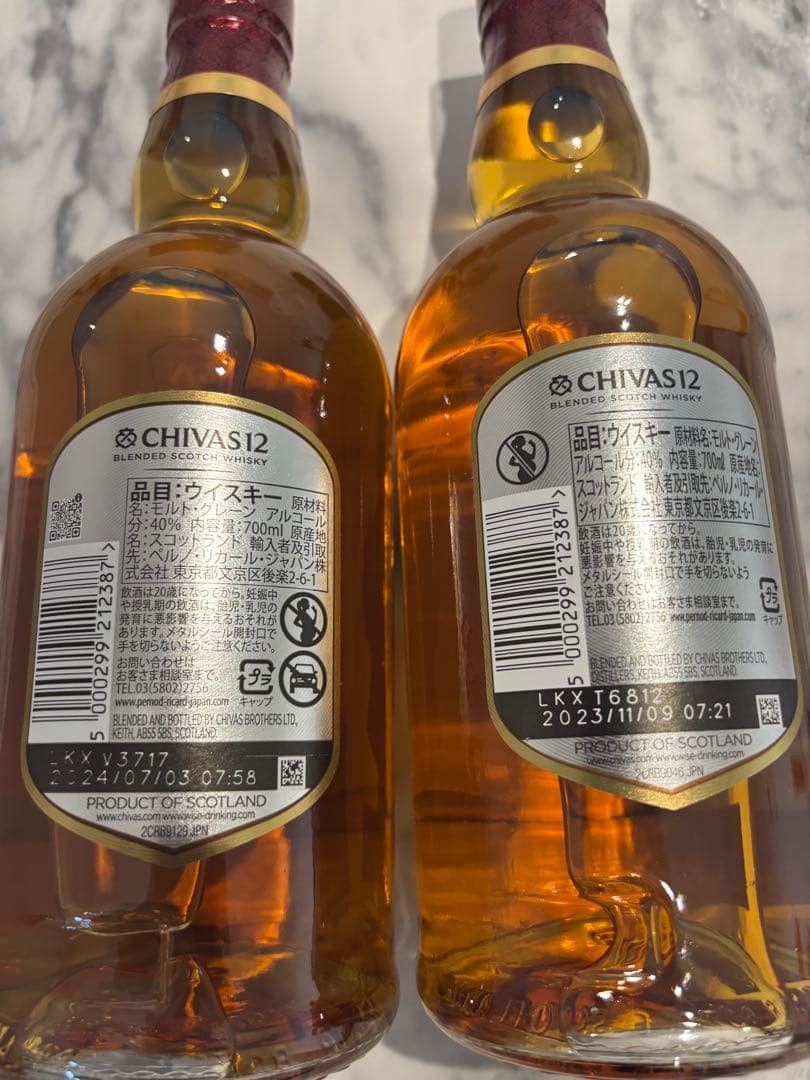CHIVAS REGAL 12年 700ml 4本セット