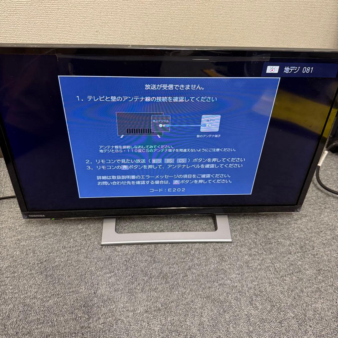 TOSHIBA 24V34 液晶テレビ 本体　23年製