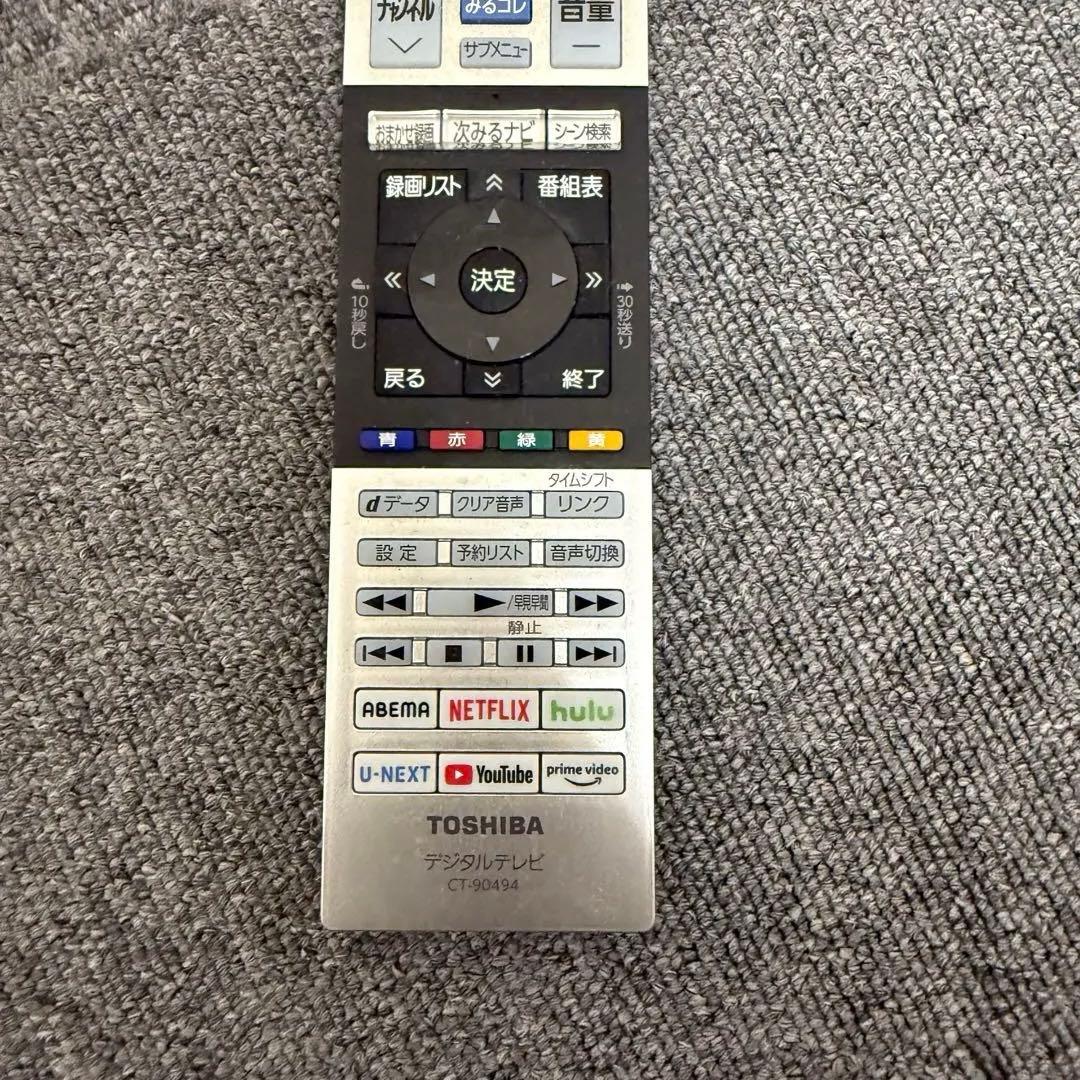 TOSHIBA 24V34 液晶テレビ 本体　23年製