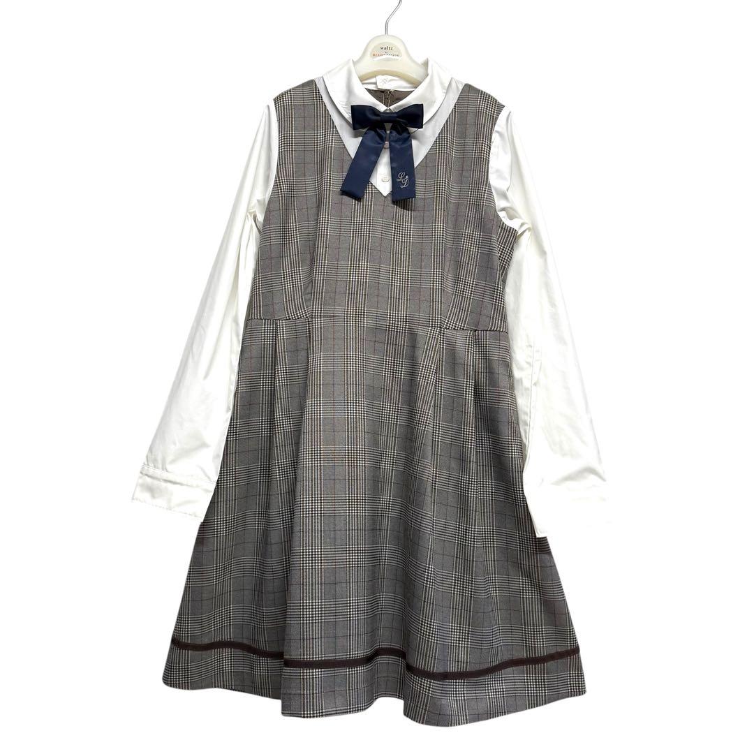 卒服　リンジィ　LINDSAY卒業入学式　フォーマルセット　160 【匿名配送】