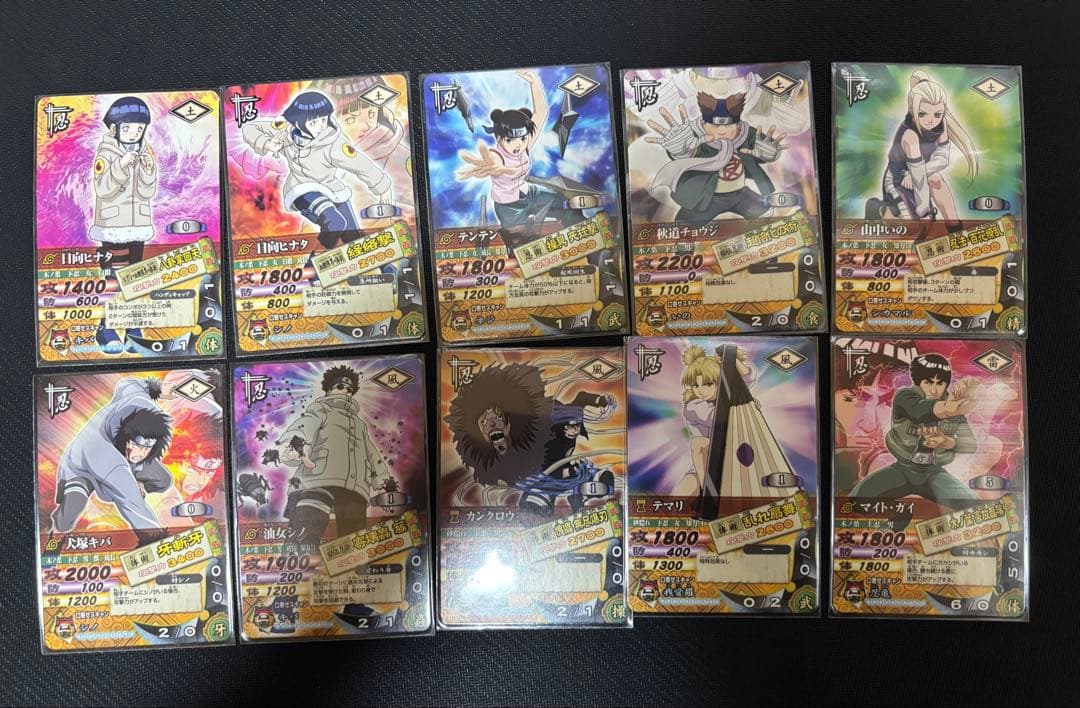 ナルティメットカードバトル 第1弾 50枚コンプリート+おまけ