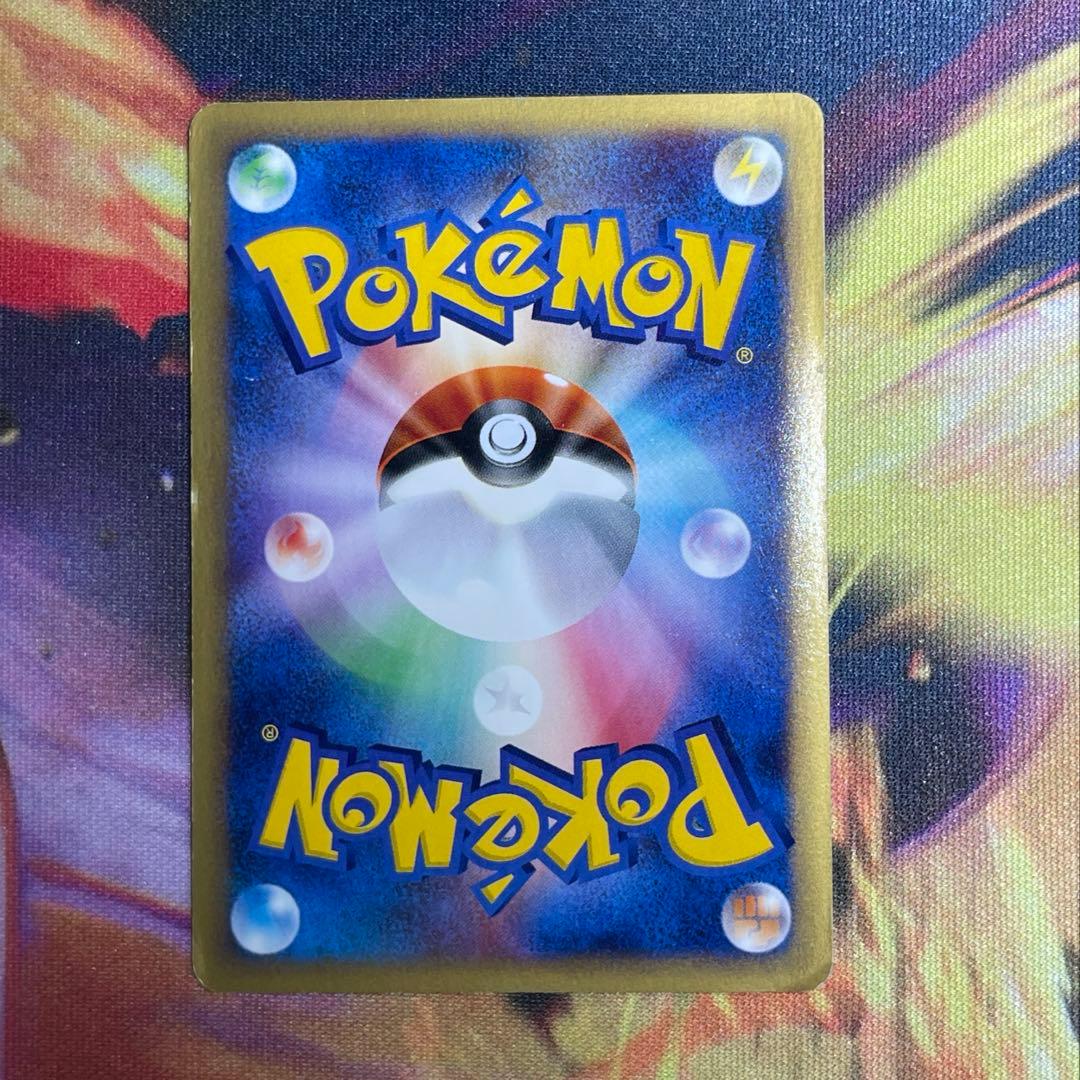 ニドキング クリスタルタイプ 海からの風 088/087