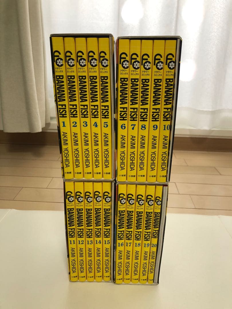 バナナフィッシュ 復刻版 全巻セット