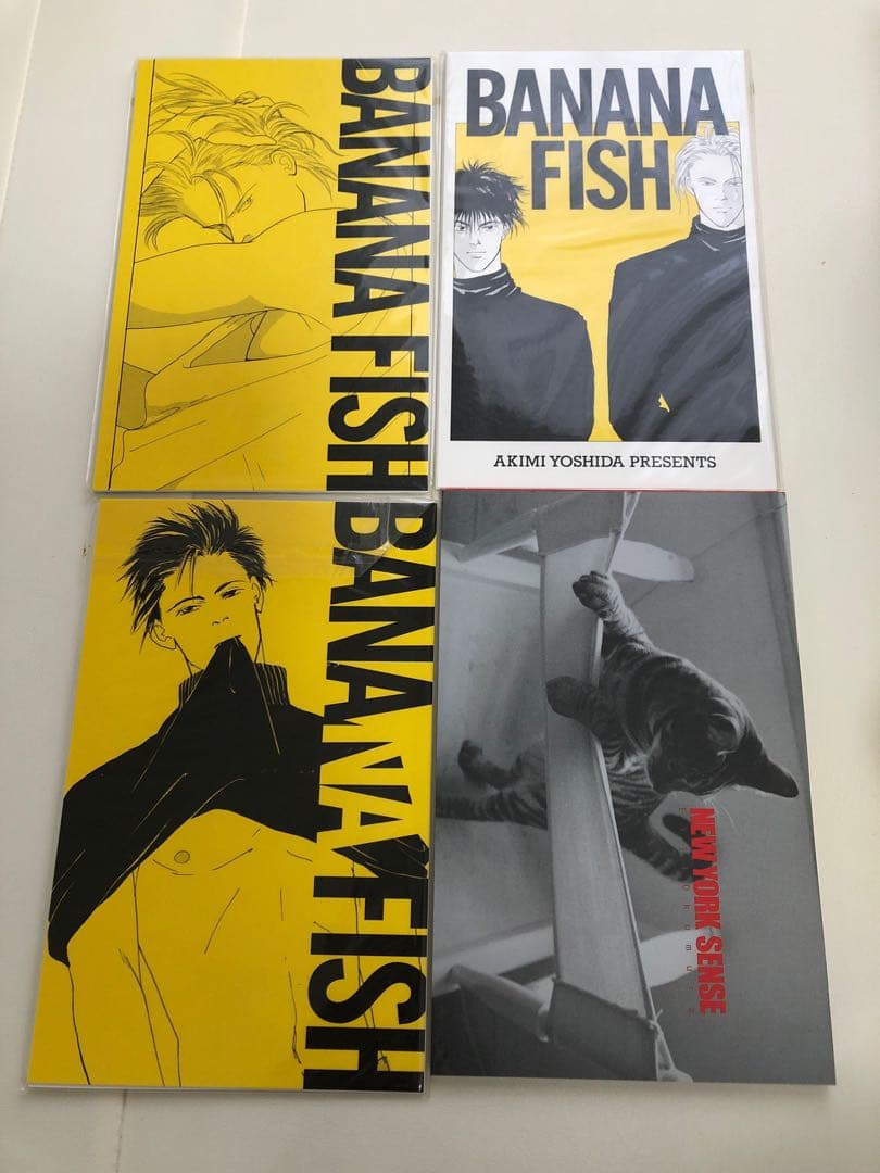 バナナフィッシュ 復刻版 全巻セット