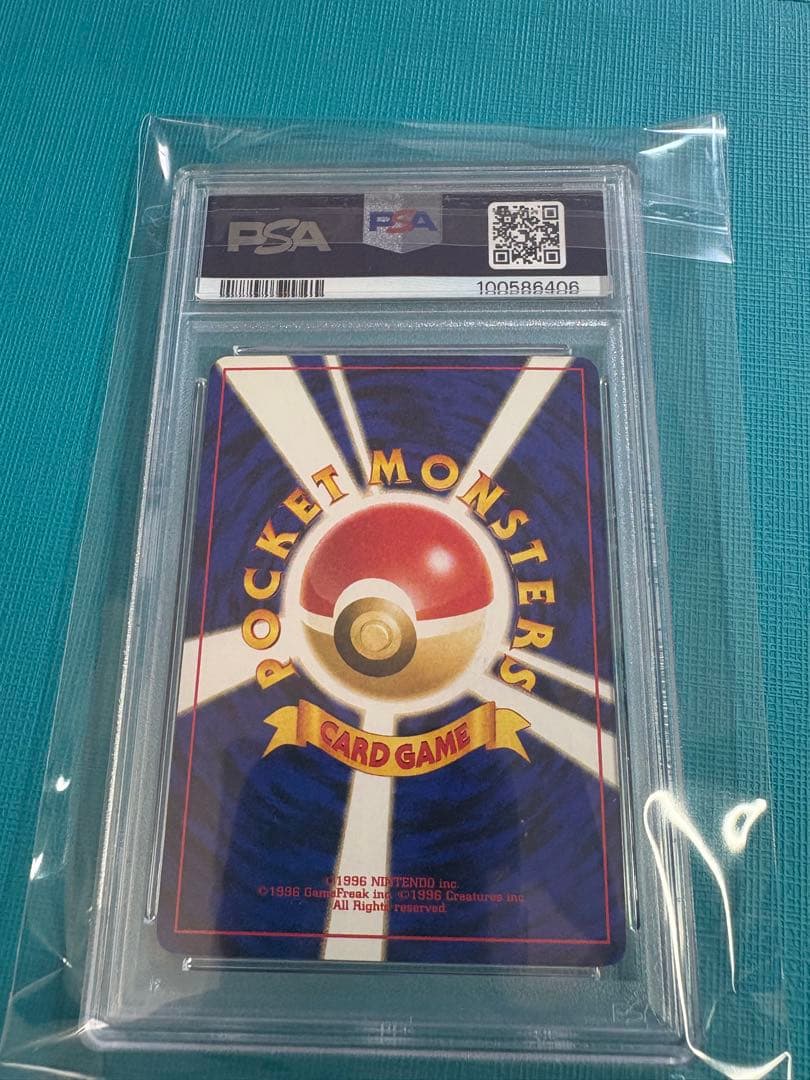 旧裏　エーフィ　PSA8 遺跡をこえて