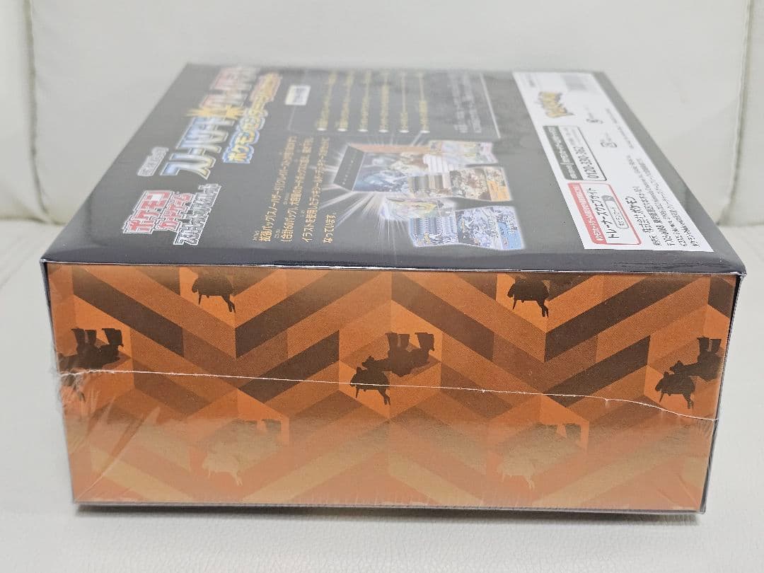 【早い者勝ち】ポケモンカードスノーハザード&クレイバーストジムセットシュリンク付