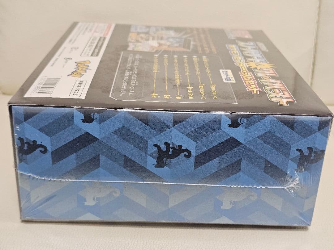 【早い者勝ち】ポケモンカードスノーハザード&クレイバーストジムセットシュリンク付