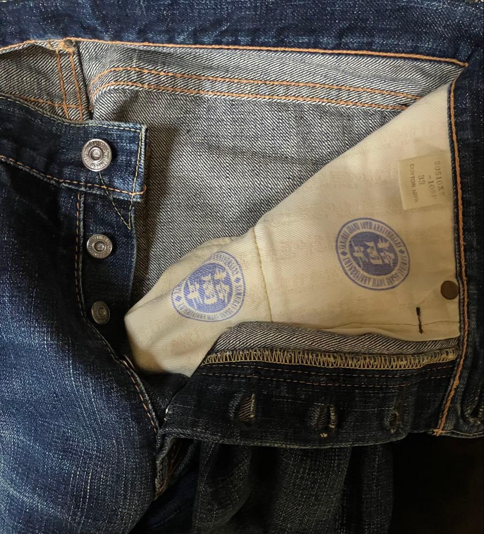 サムライジーンズ 10周年モデルS0510XX-10SP 15oz W33