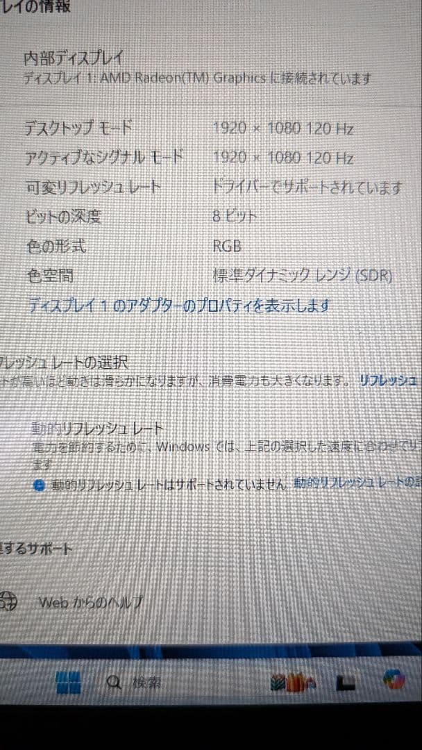 DELL G15 5515 ノートPC 15.6インチ