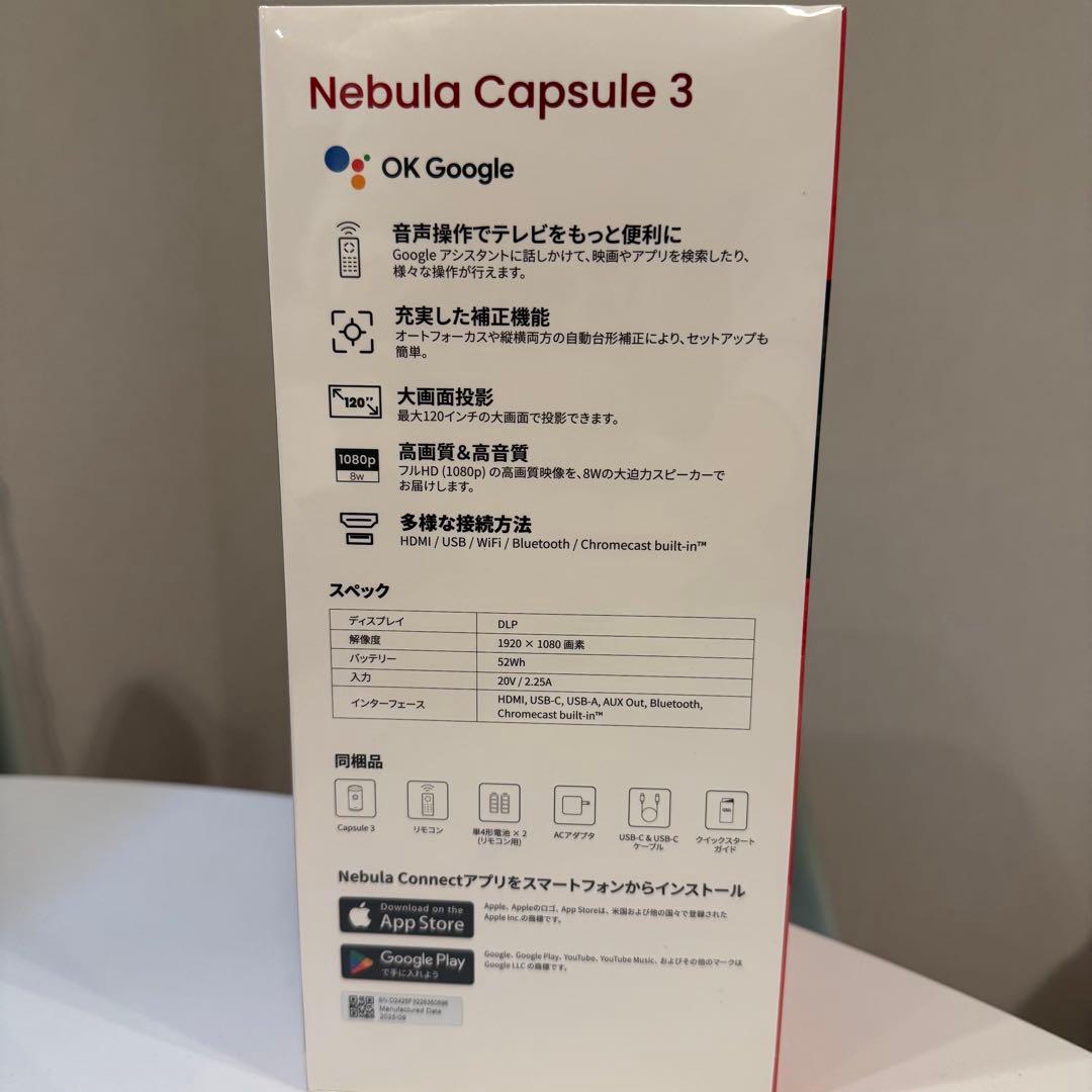 新品未開封 Anker Nebula Capsule3 モバイルプロジェクター