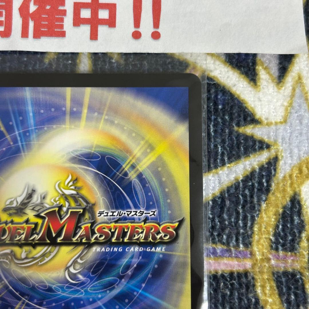 ブルーインパルス 金 ③