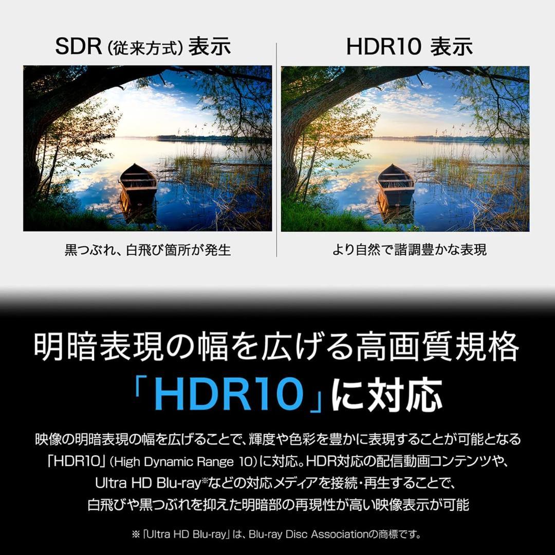 iiyama 4K ディスプレイ XB3288UHSU-B1 31.5型 美品