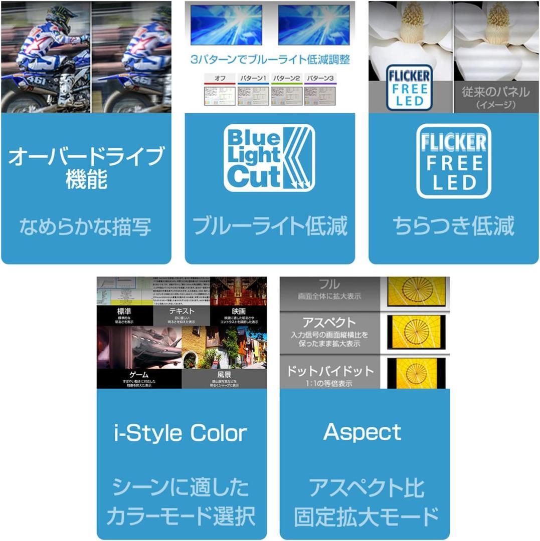 iiyama 4K ディスプレイ XB3288UHSU-B1 31.5型 美品