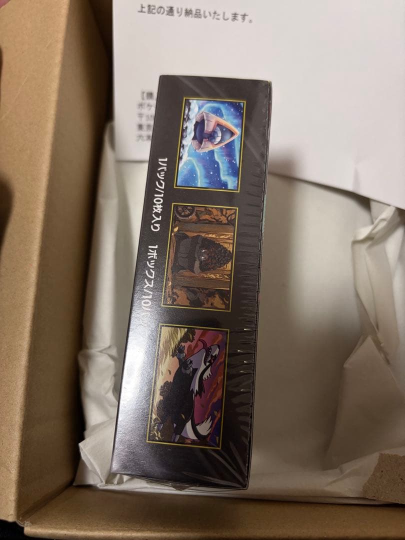 ポケモンカードゲーム MEGAドリームEX シュリンク付き【新品未開封】1BOX