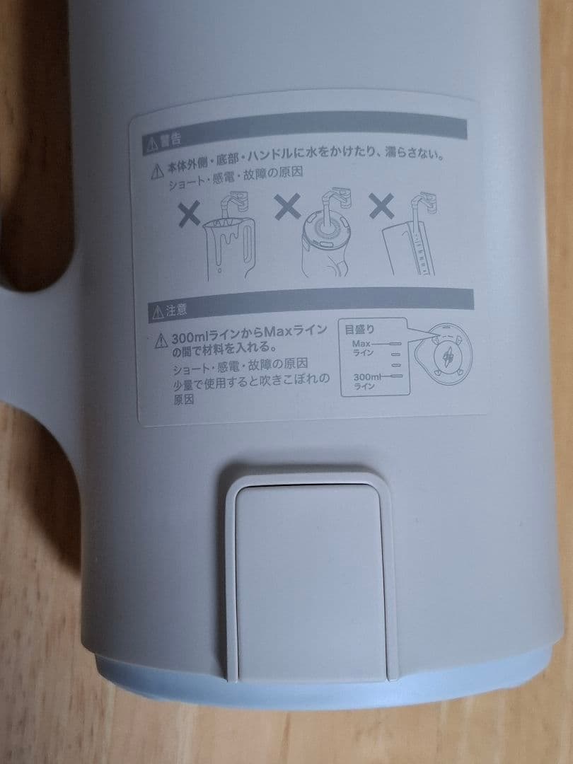 récolte 自動調理ポット RSY-2W クリームホワイト