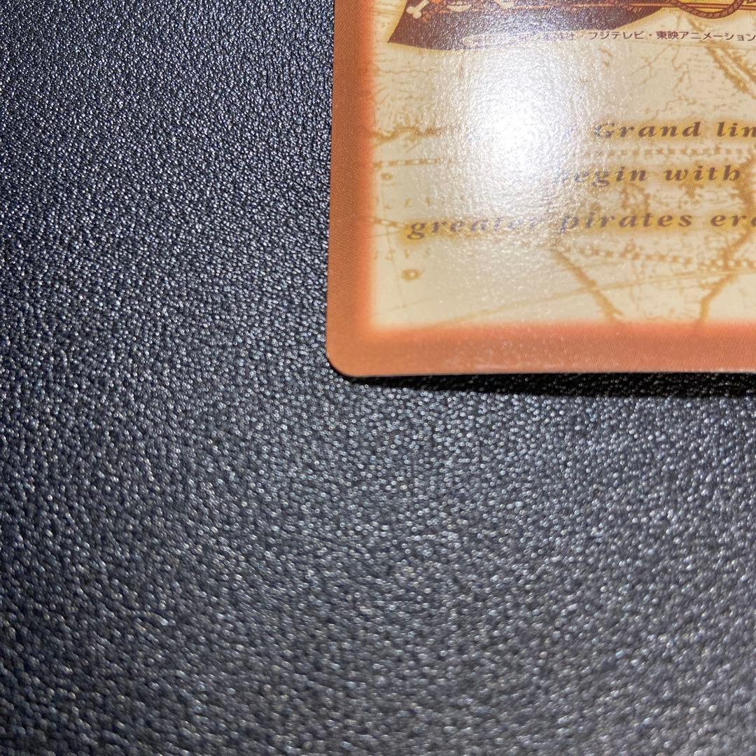 Z74 ルフィ 未来の海賊王 C01 ワンピース カードダス ハイパーバトル