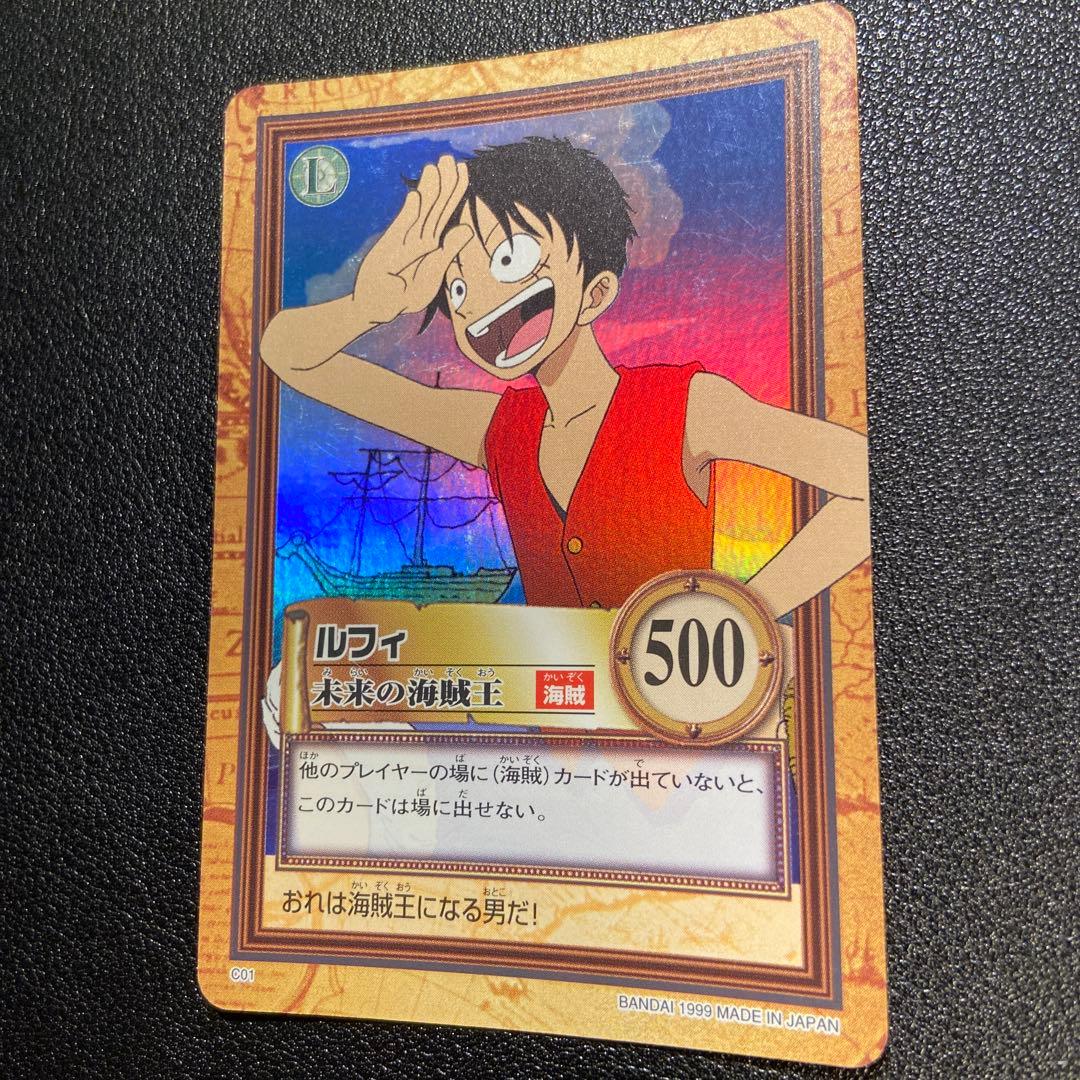Z74 ルフィ 未来の海賊王 C01 ワンピース カードダス ハイパーバトル