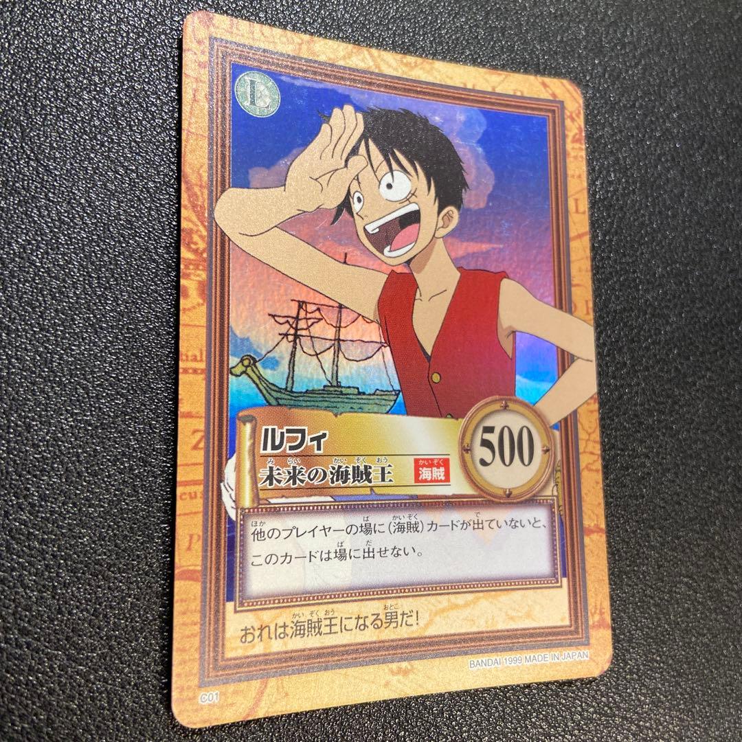 Z74 ルフィ 未来の海賊王 C01 ワンピース カードダス ハイパーバトル