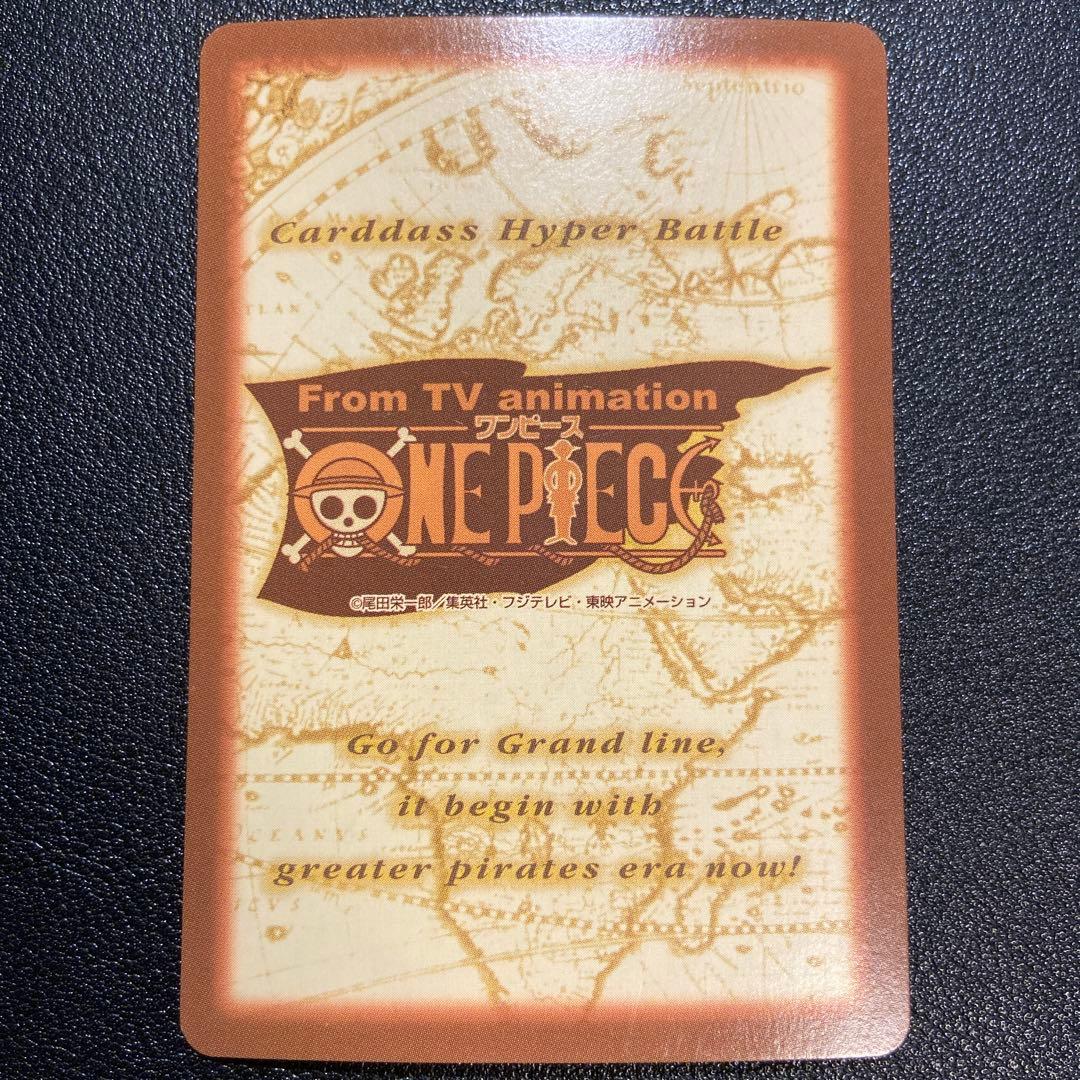 Z74 ルフィ 未来の海賊王 C01 ワンピース カードダス ハイパーバトル