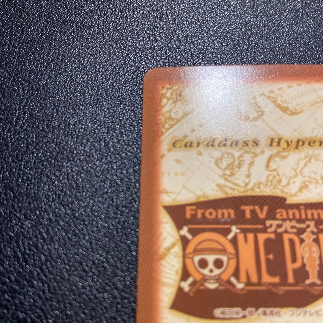 Z74 ルフィ 未来の海賊王 C01 ワンピース カードダス ハイパーバトル